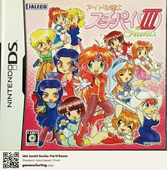 Idol Janshi Suchie-Pai III Remix Nintendo DS, Asia box front