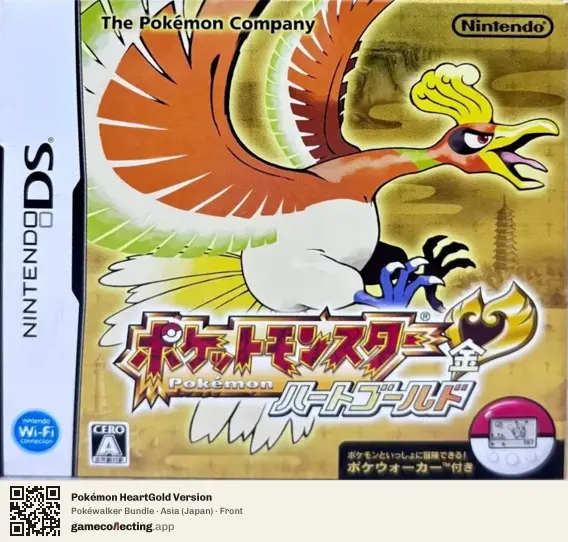 Pokémon HeartGold Version Nintendo DS, Japan box front