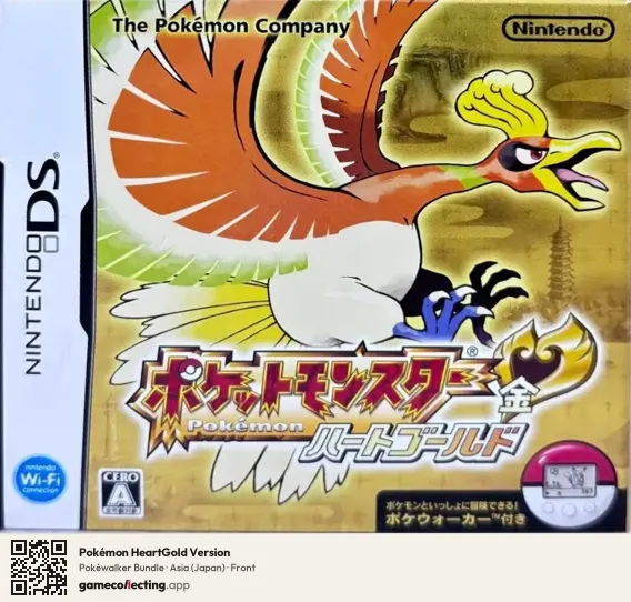 Pokémon HeartGold Version Nintendo DS, Japan box front