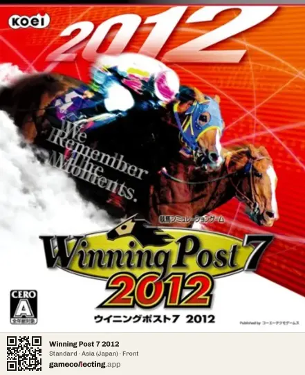 Winning Post 7 2012 PlayStation 3, Asia box front