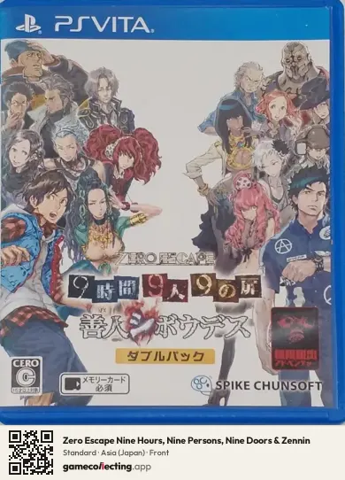 Zero Escape Nine Hours, Nine Persons, Nine Doors & Zennin PlayStation Vita, Asia box front