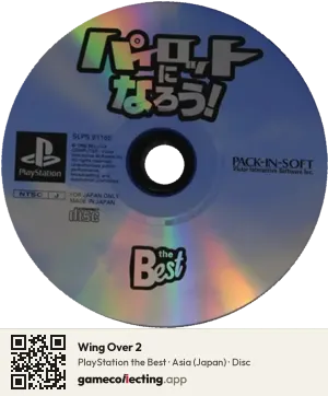 Wing Over 2 PlayStation, Asia disc