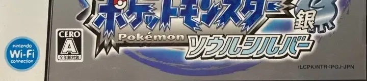 Pokémon SoulSilver Version, the CERO letter on its front