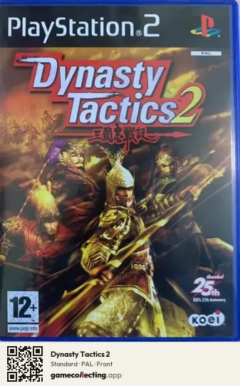 Dynasty Tactics 2 PlayStation 2, PAL box front