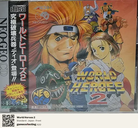 World Heroes 2 Neo Geo CD, Japan box front