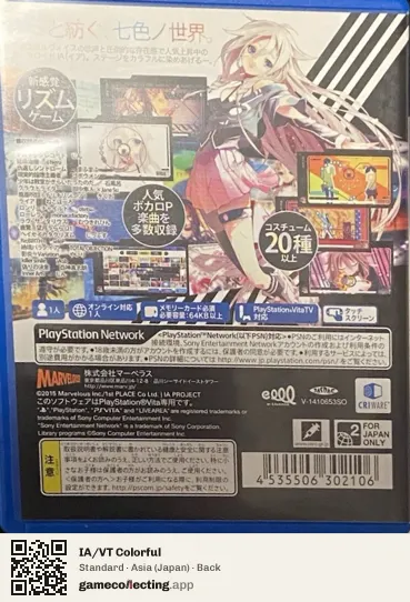 IA/VT Colorful PlayStation Vita, Japan box back