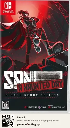 Sanabi Nintendo Switch, Japan box front