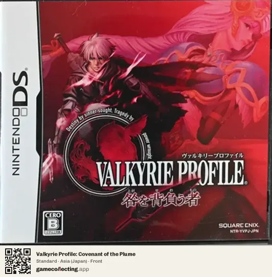 Valkyrie Profile: Covenant of the Plume Nintendo DS, Asia box front