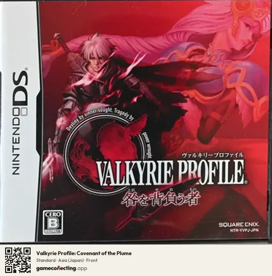 Valkyrie Profile: Covenant of the Plume Nintendo DS, Asia box front