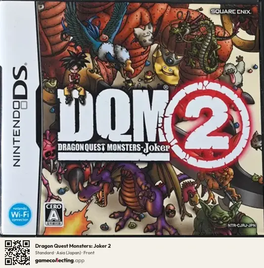 Dragon Quest Monsters: Joker 2 Nintendo DS, Japan box front