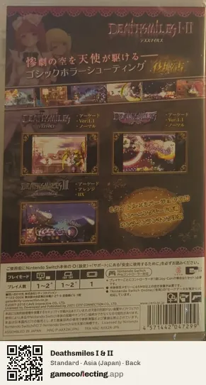 Deathsmiles I & II Nintendo Switch, Japan box back