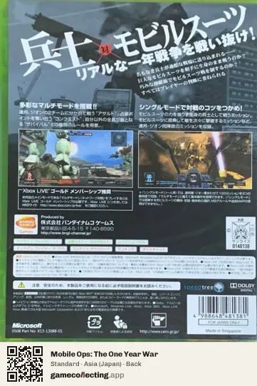 Mobile Ops: The One Year War Xbox 360, Asia box back