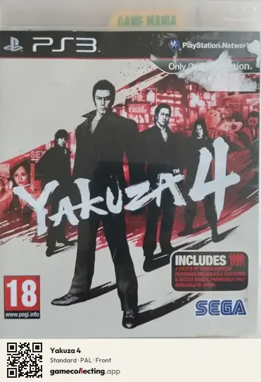 Yakuza 4 PlayStation 3, PAL box front