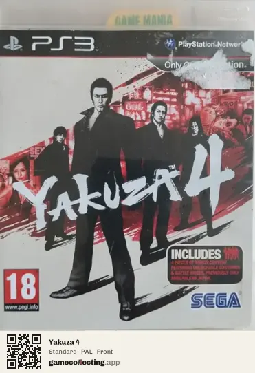 Yakuza 4 PlayStation 3, PAL box front