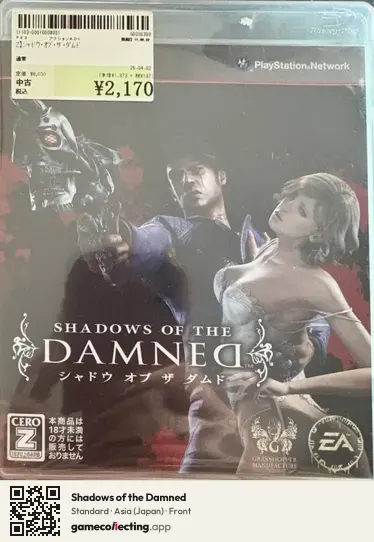 Shadows of the Damned PlayStation 3, Asia box front