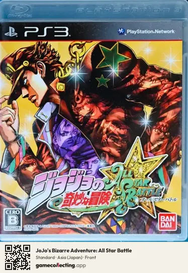 JoJo's Bizarre Adventure: All Star Battle PlayStation 3, Japan box front