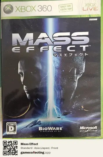 Mass Effect Xbox 360, Asia box front