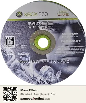 Mass Effect Xbox 360, Asia disc