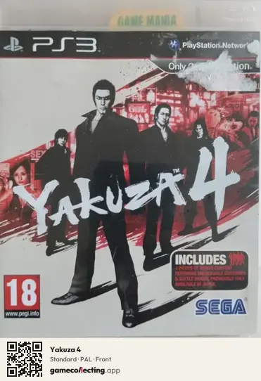 Yakuza 4 PlayStation 3, PAL box front