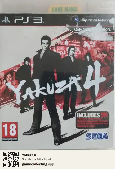Yakuza 4 PlayStation 3, PAL box front