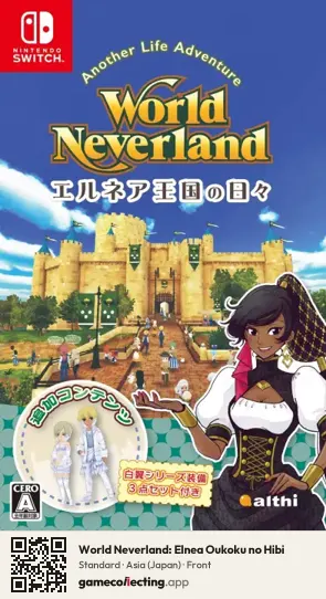 World Neverland: Elnea Oukoku no Hibi Nintendo Switch, Asia box front