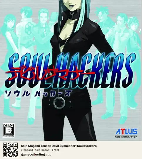 Shin Megami Tensei: Devil Summoner: Soul Hackers Nintendo 3DS, Japan box front