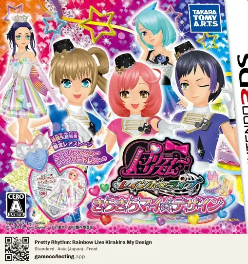 Pretty Rhythm: Rainbow Live Kirakira My Design Nintendo 3DS, Asia box front