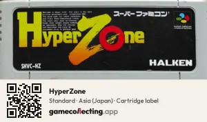 HyperZone Super Nintendo Entertainment System, Asia cartridge label