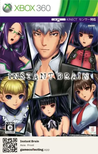 Instant Brain Xbox 360, Asia box front