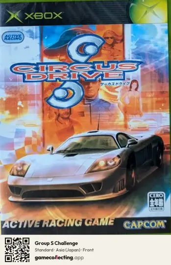 Group S Challenge Xbox, Asia box front