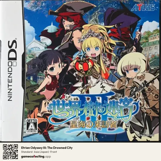 Etrian Odyssey III: The Drowned City Nintendo DS, Japan box front