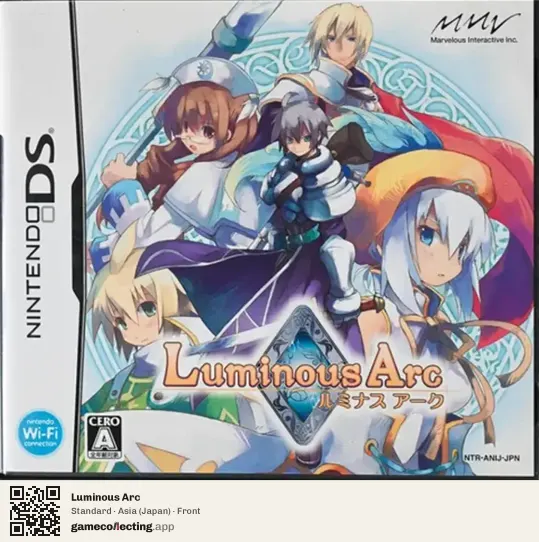 Luminous Arc Nintendo DS, Asia box front