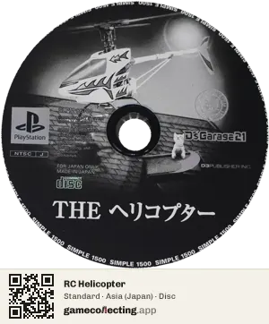 RC Helicopter PlayStation, Asia disc