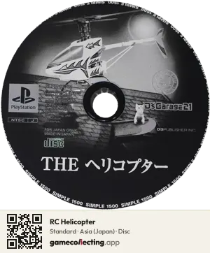 RC Helicopter PlayStation, Asia disc