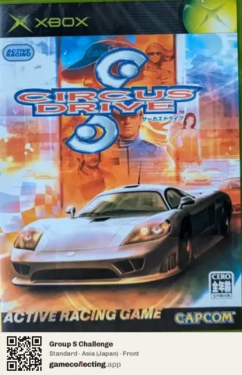 Group S Challenge Xbox, Asia box front