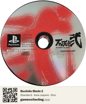 Bushido Blade 2 PlayStation, Asia disc