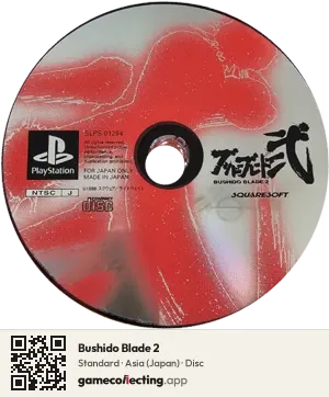 Bushido Blade 2 PlayStation, Asia disc