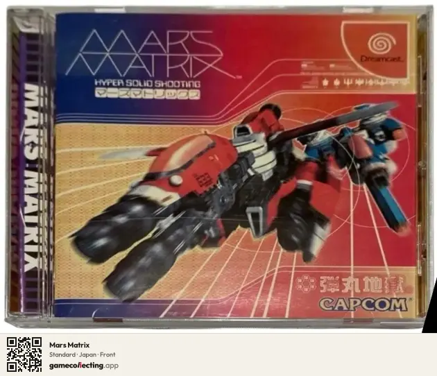 Mars Matrix Sega Dreamcast, Japan box front
