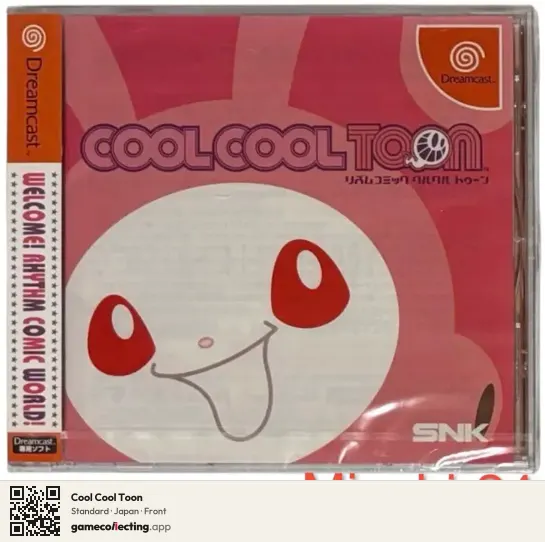 Cool Cool Toon Sega Dreamcast, Japan box front