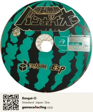 Bangai-O Sega Dreamcast, Japan disc