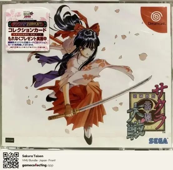 Sakura Taisen Sega Dreamcast, Japan box front