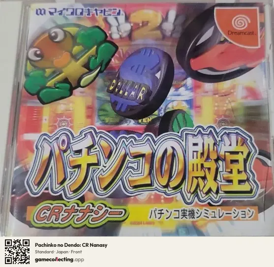 Pachinko no Dendo: CR Nanasy Sega Dreamcast, Japan box front