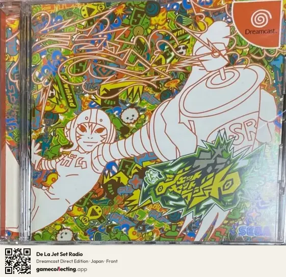 De La Jet Set Radio Sega Dreamcast, Japan box front