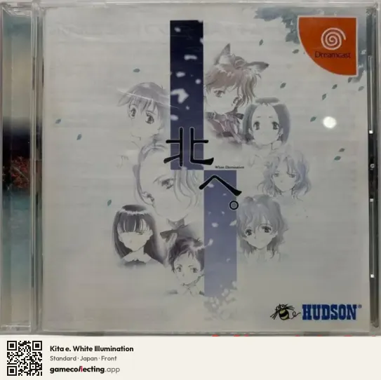 Kita e. White Illumination Sega Dreamcast, Japan box front