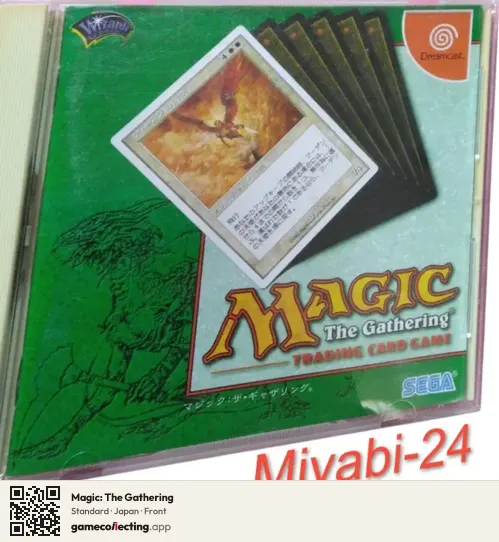 Magic: The Gathering Sega Dreamcast, Japan box front