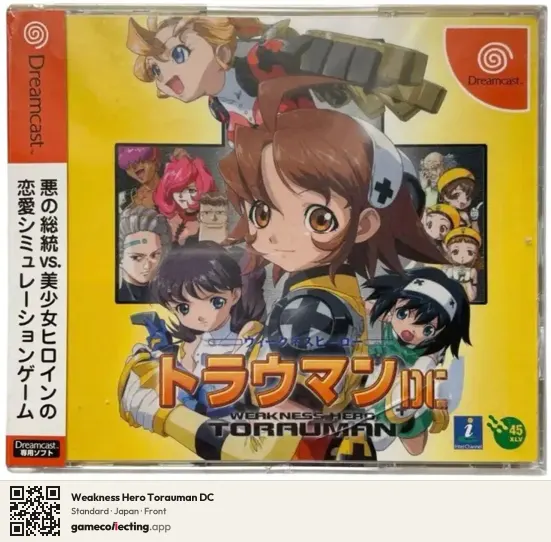 Weakness Hero Torauman DC Sega Dreamcast, Japan box front