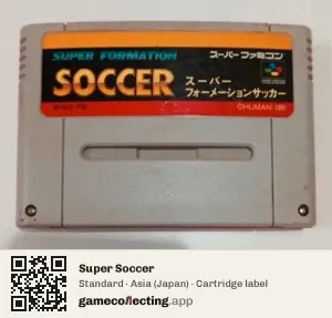 Super Soccer Super Nintendo Entertainment System, Asia cartridge label