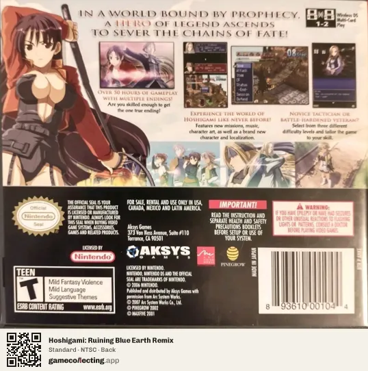 Hoshigami: Ruining Blue Earth Remix Nintendo DS, NTSC box back