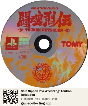 Shin Nippon Pro Wrestling: Toukon Retsuden PlayStation, Asia disc