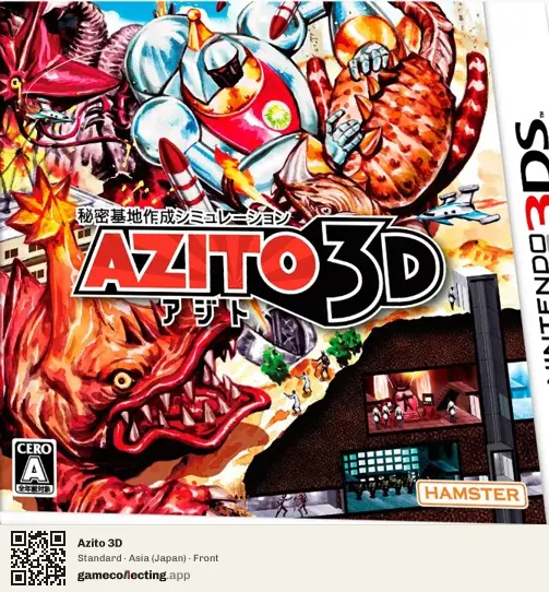 Azito 3D Nintendo 3DS, Asia box front